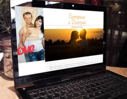 Свадебный сайт для молодоженов