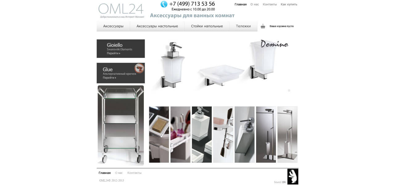 Интернет-магазин элитных итальянских аксессуаров для ванных комнат oml24