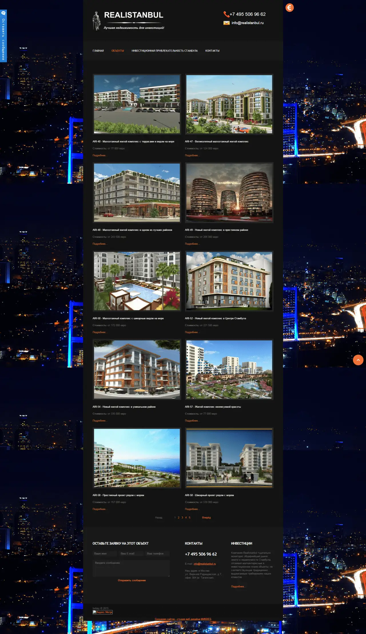 Сайт компании «Turkinvest» — инвестирование в недвижимость TurkInvest